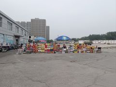 -岳各庄批发市场(西四环中路店)