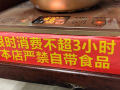 -周记茗点居(西村店)