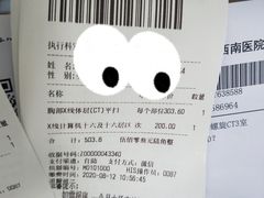 -重庆西南医院(西南院区)