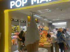 -野人先生现做冰淇淋(北京环宇荟店)
