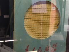 -上海无线电博物馆