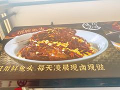 -鑫记婆婆兔·兔头(春熙店)