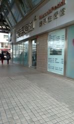 android_upload_pic-爱手爱脚指甲造型