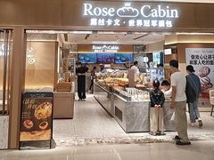 -露丝卡文•世界冠军面包(乐峰广场店)