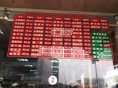 -陆稿荐观前街店