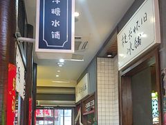 -卤校长老火锅(杨家坪直营店)