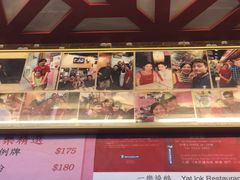 门面-一乐烧鹅(中环店)