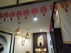 -沐善人家中医·推拿·理疗·三伏灸(新洲店)