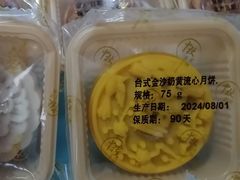 -京伦饭店