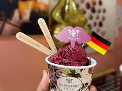 -EIS ENGELCHEN艾斯辛尔