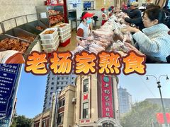-奉天小馆·非遗东北菜(沈阳万象城店)