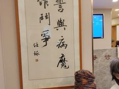 -上海广德中医门诊部