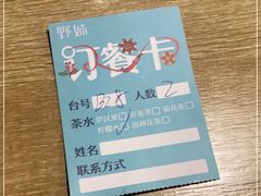 -野妹经典火锅(民治店)