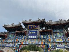 -红螺寺