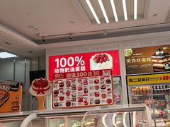 -味多美蛋糕(六里桥店)