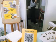 -五进制 Coffee Shop