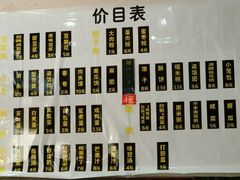 -阊门姚记豆浆(旧学前直营店)