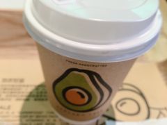 -油梨树AVOCADO TREE(望京店)