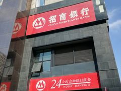 -招商银行(北京朝外大街支行)