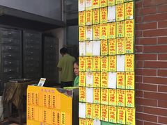 菜单-信行丰炖品皇店(光孝路店)