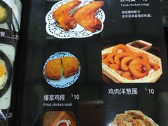 -No.1猪扒包(南坑店)