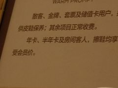 -丽华大酒店健身游泳馆