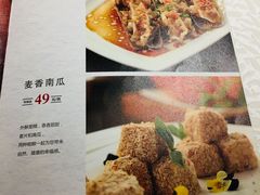 菜单-旺顺阁·北京菜(北辰上品+)