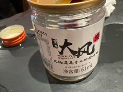 -大风老火锅(江北一店)