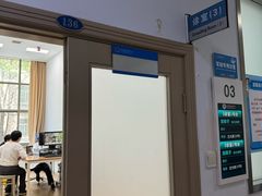 -中国人民解放军空军特色医学中心(空军总医院)