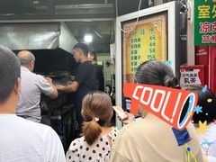等位区-同来顺烧烤餐厅(哈尔滨道店)