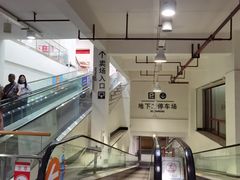 -大润发(王庄店)