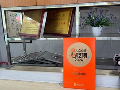 -笃笃笃糖粥(十全街店)