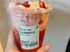 -喜茶(北京华贸购物中心店)