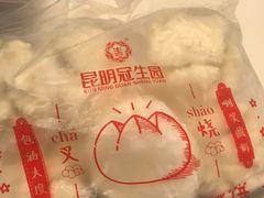 -昆明冠生园·蛋糕·面包(南强街店)