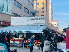 -老太太海鲜鱼饼