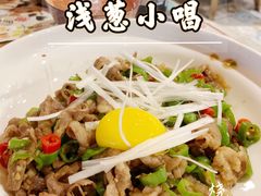 -酒肆浅葱•烧烤•龙虾•排档(卓悦intown店)