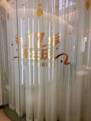 -西美医疗美容门诊部