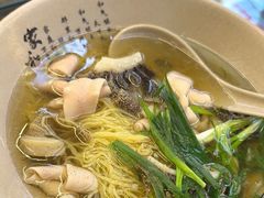 -琛仔记云吞面(紫金店)