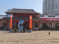 -和源祥·日照菜扛把子(万平口一店)