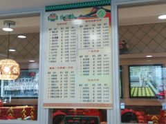 门面-芦庄子桂顺斋(和平路总店)