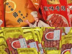 -世纪联华超市(江城店)