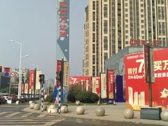 -万达茂商场(南京仙林店)