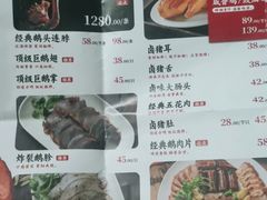 -狮头牌卤味研究所·卤味饭(花城汇南区店)