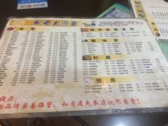 菜单-龙老五汤店(站前西路店)