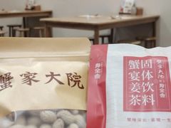-九忠祥小笼馆(保利时光里店)