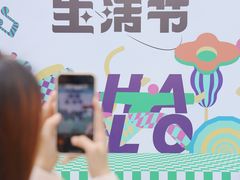 -HALO广场(梨园路店)
