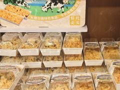 -昆明冠生园·鲜花饼·面包蛋糕(老街店)