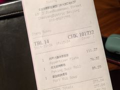 -北京柏悦酒店·锦庭餐厅Dining Room