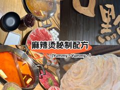 -黔边炉·贵州酸汤牛肉火锅(五江天街店)