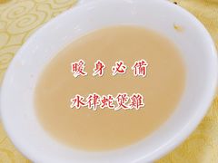 -荔城生鲜盛宴(番禺旗舰店)